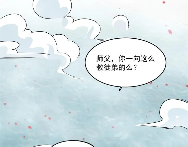 第179话 第31页