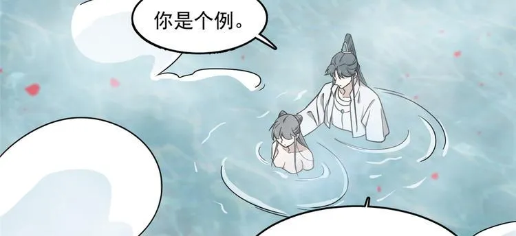 第179话 第32页