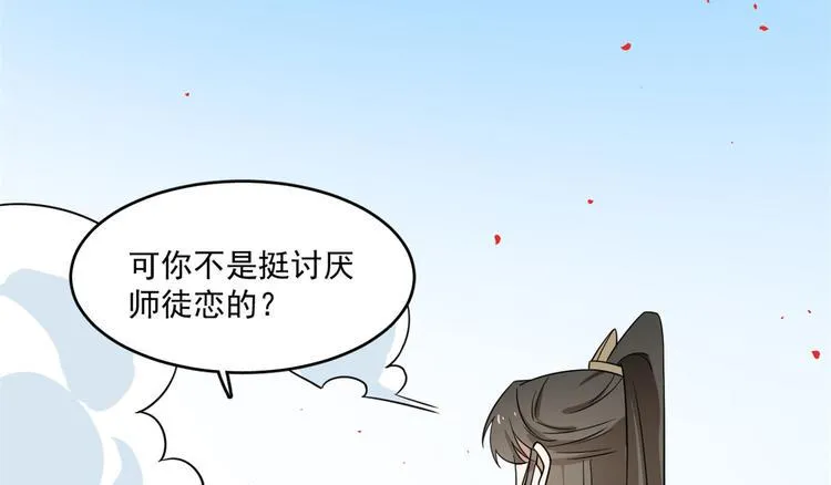 第179话 第34页