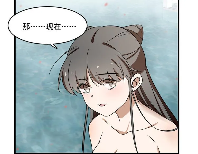 第179话 第37页