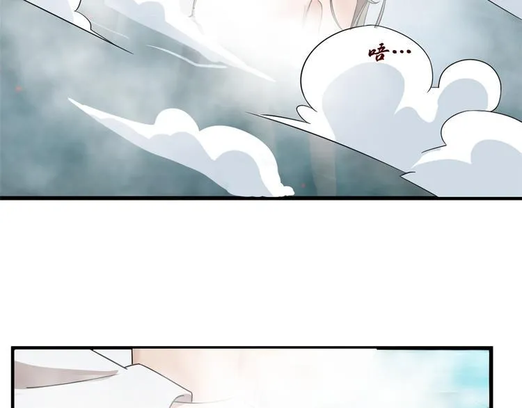第180话 第6页