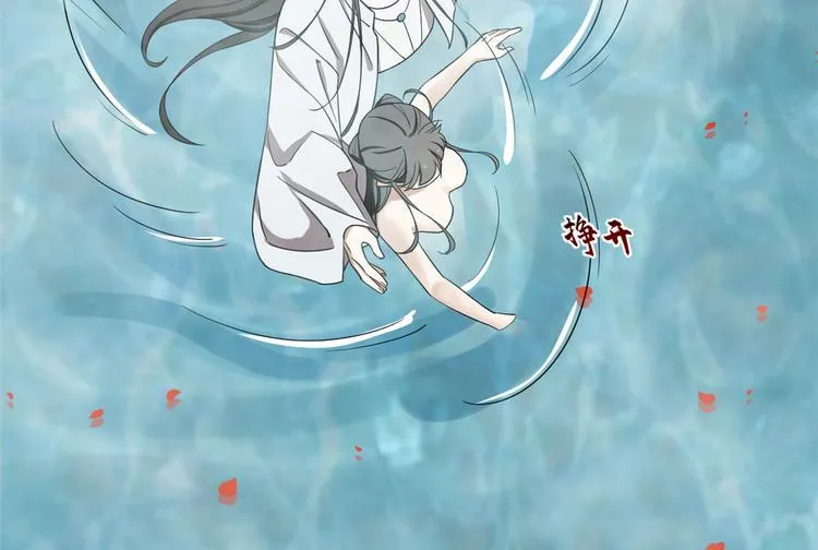 第180话 第11页