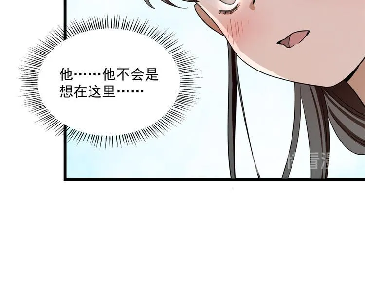 第180话 第17页