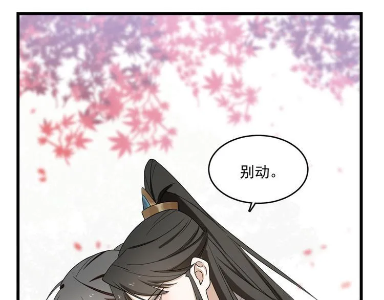 第180话 第19页