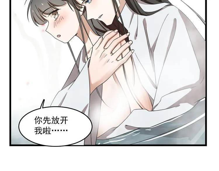 第180话 第20页