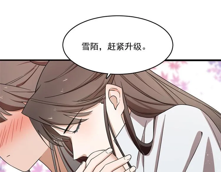 第180话 第22页