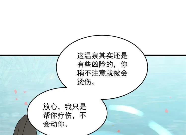 第180话 第28页