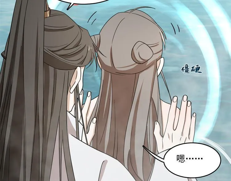 第180话 第29页