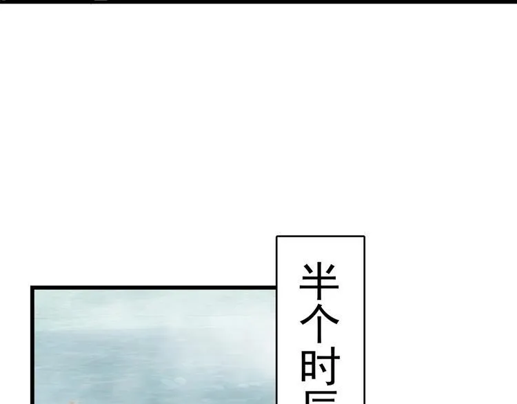 第180话 第31页