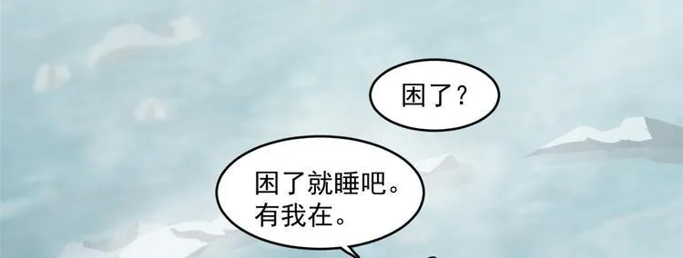 第180话 第36页