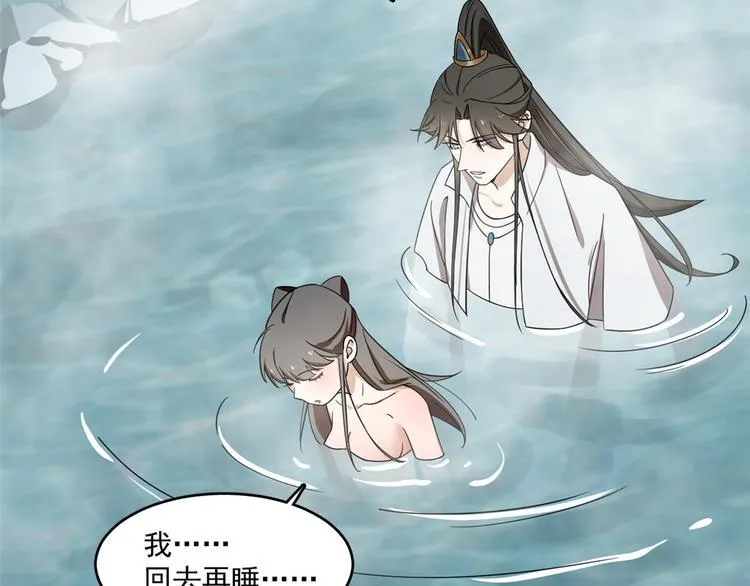第180话 第37页