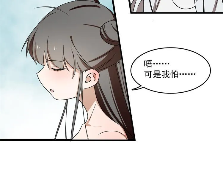 第180话 第40页