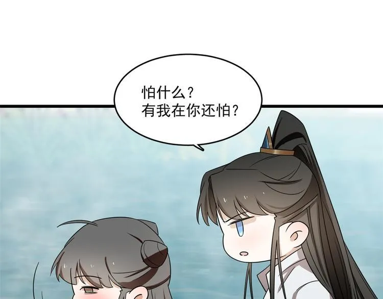 第180话 第42页