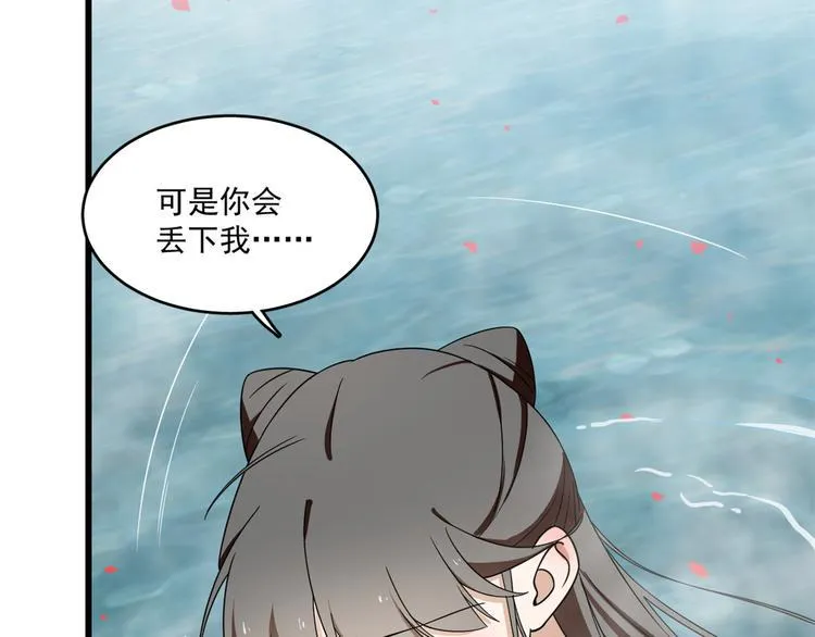 第180话 第45页