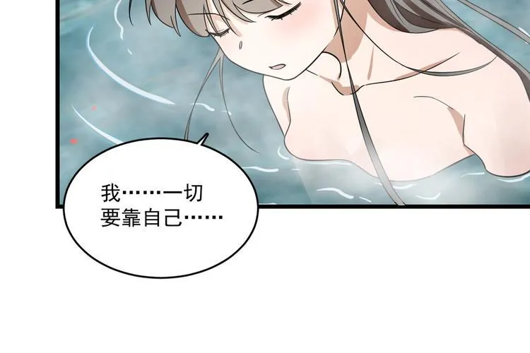第180话 第46页