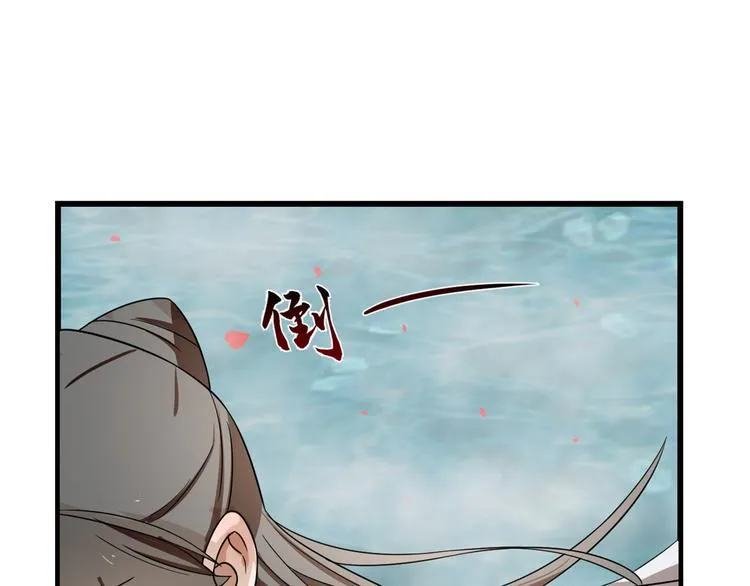 第180话 第47页