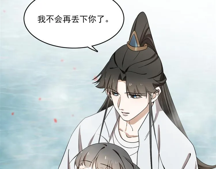 第180话 第49页