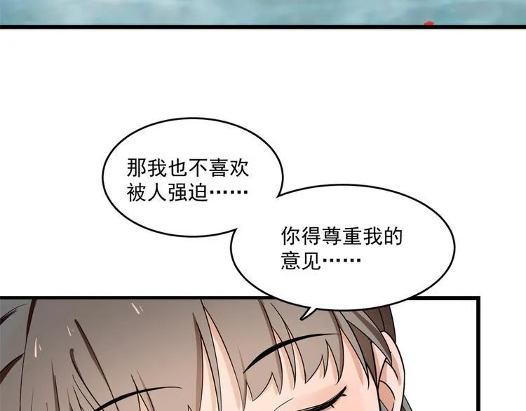 第180话 第51页