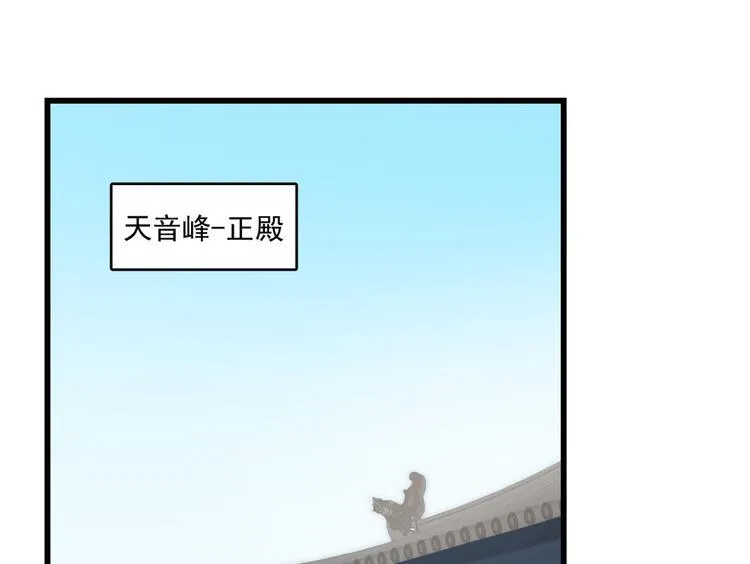 第180话 第60页