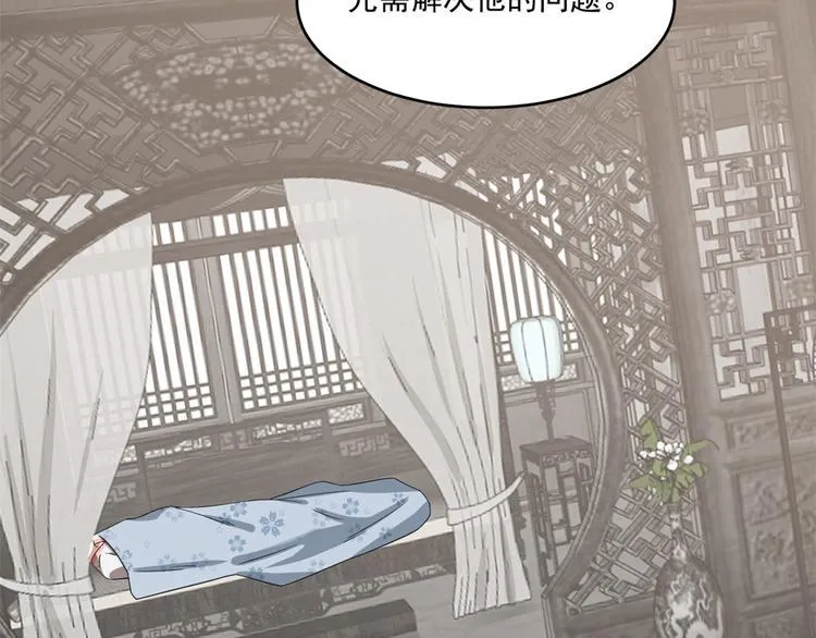 第180话 第76页