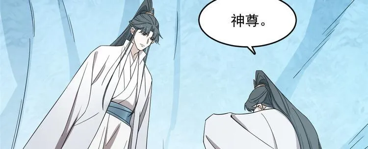 第180话 第89页