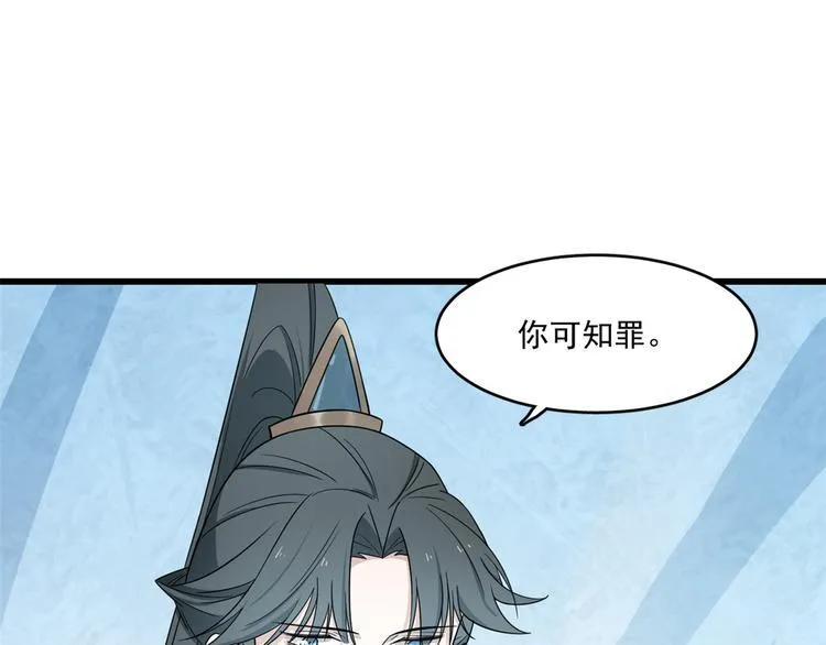 第180话 第92页