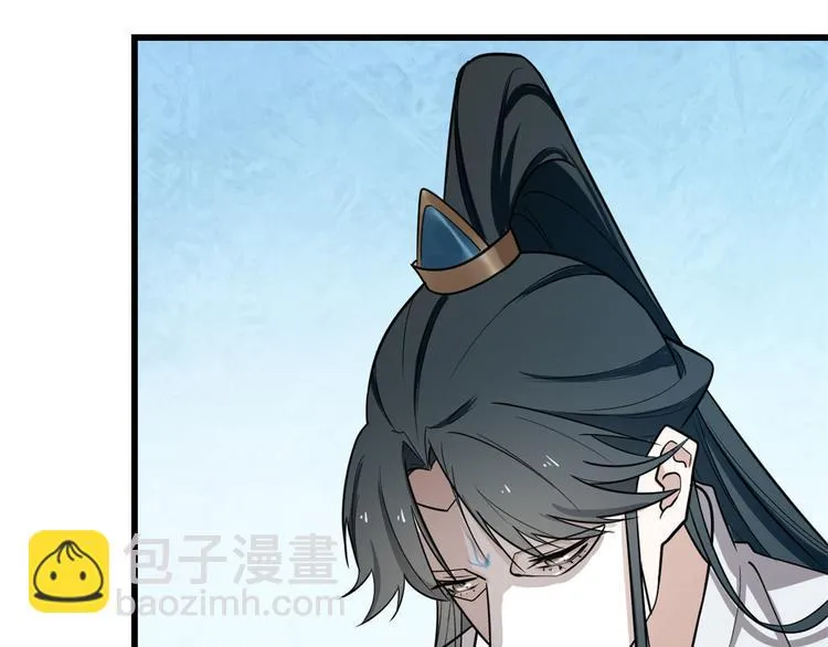 第181话 第9页