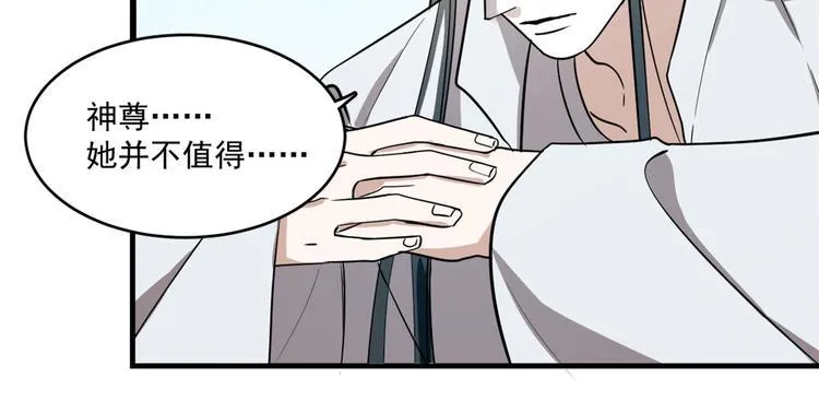 第181话 第10页
