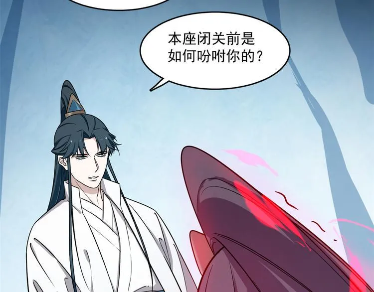第181话 第17页