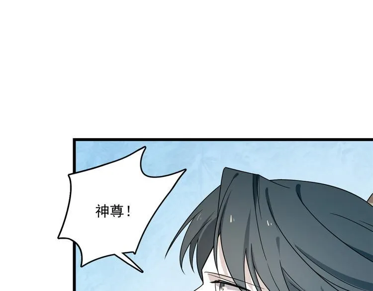 第181话 第27页