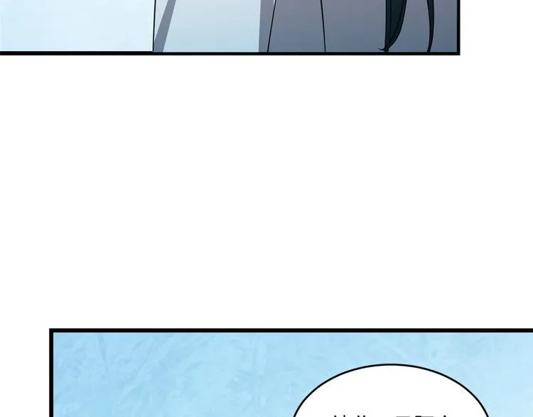 第181话 第31页