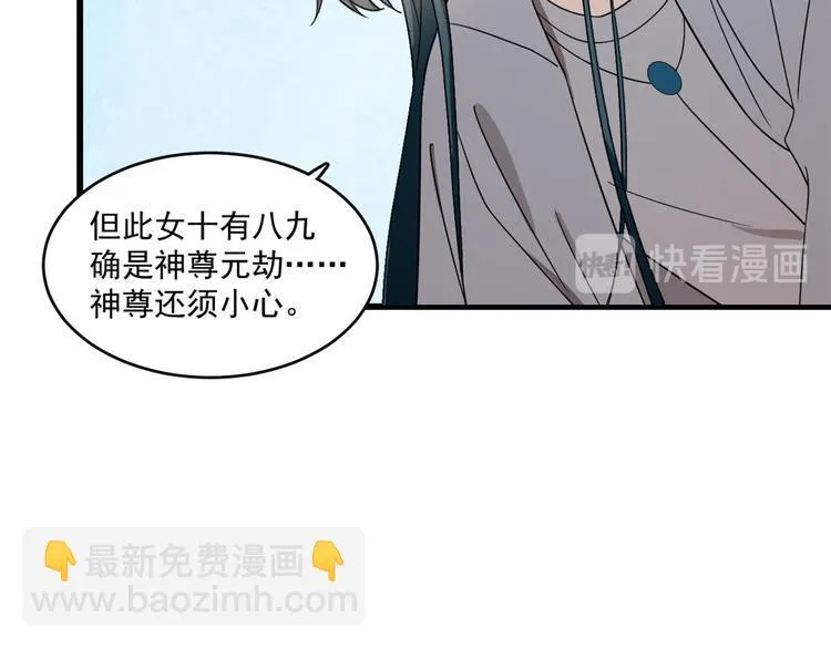 第181话 第33页