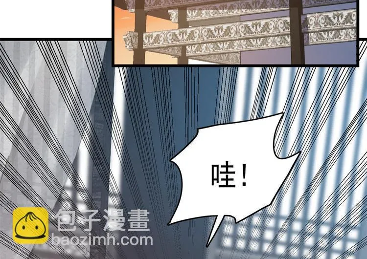 第181话 第44页