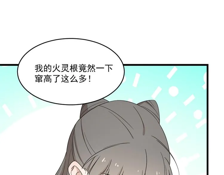 第181话 第47页