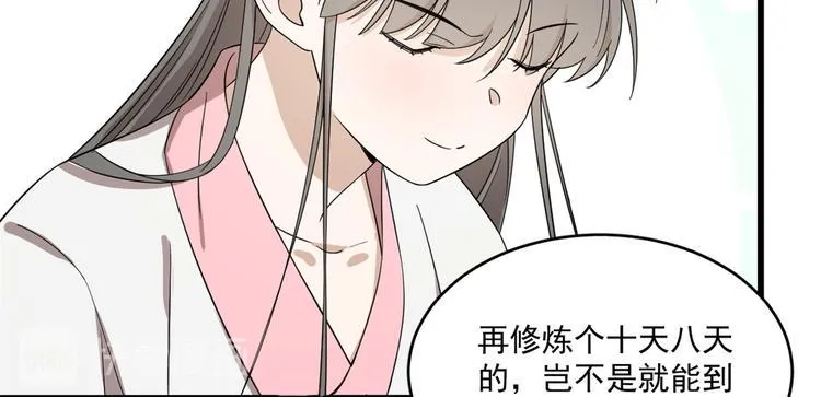 第181话 第48页