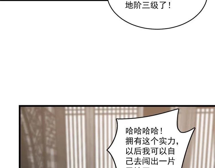 第181话 第49页