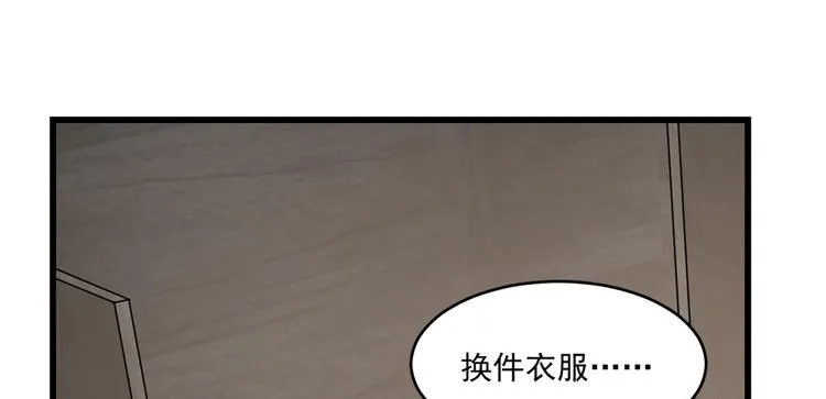 第181话 第52页