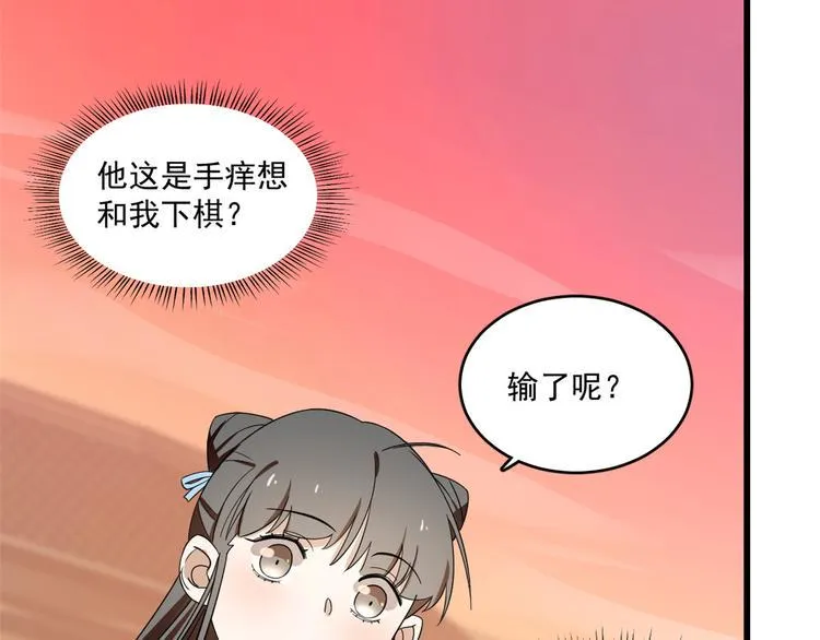 第181话 第73页