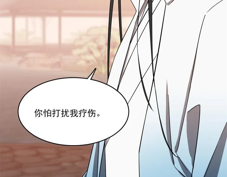 第182话 第14页