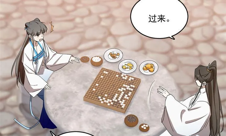 第182话 第17页
