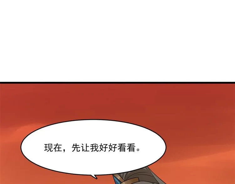 第182话 第26页