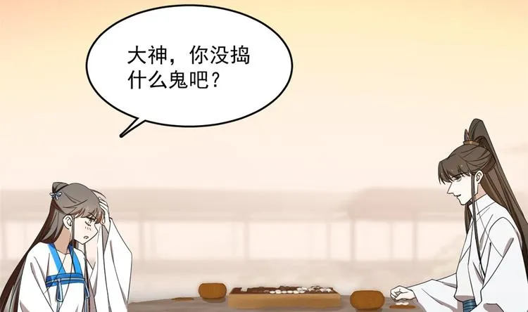 第182话 第41页