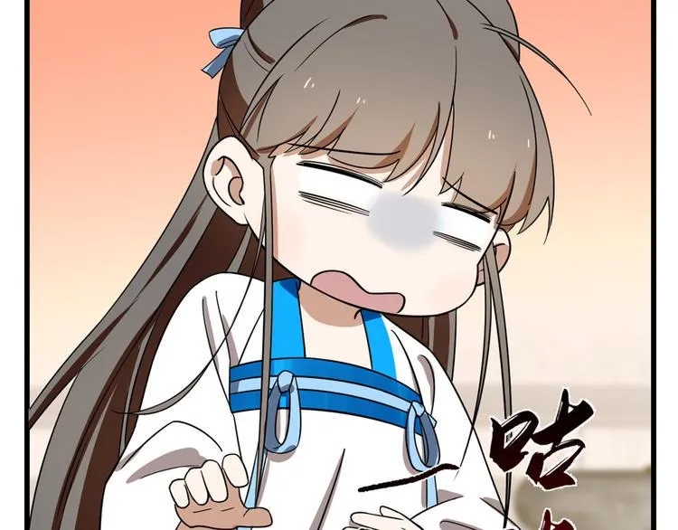 第182话 第44页