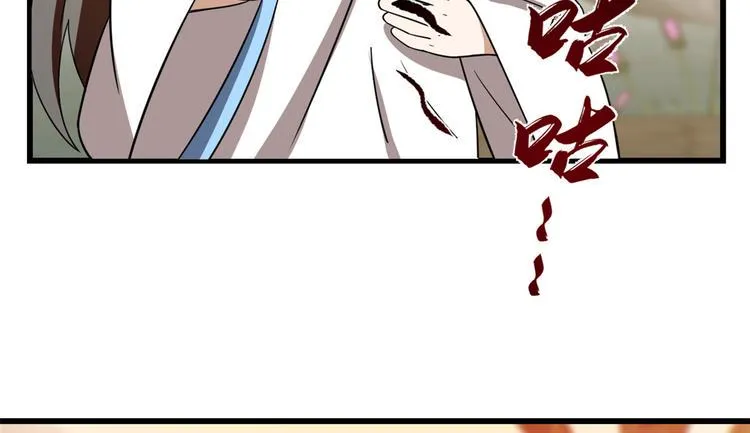 第182话 第45页