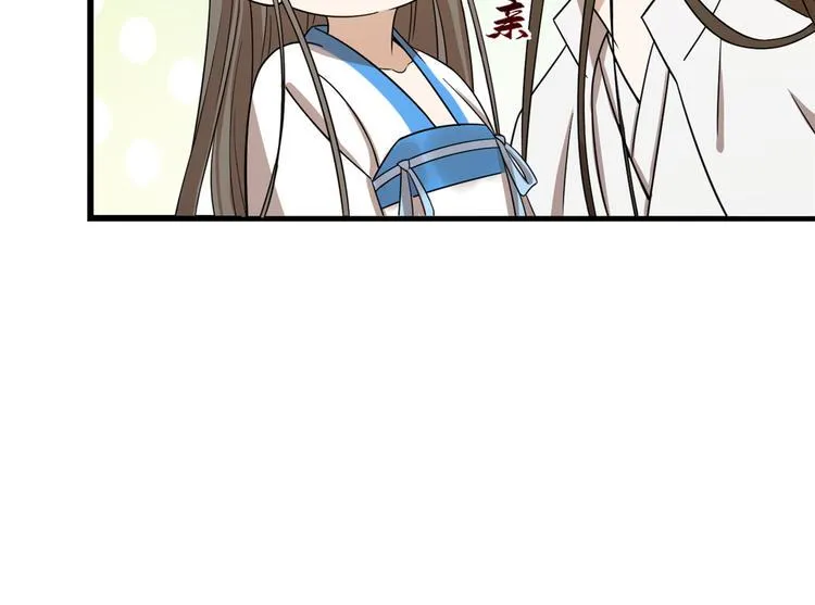 第182话 第53页