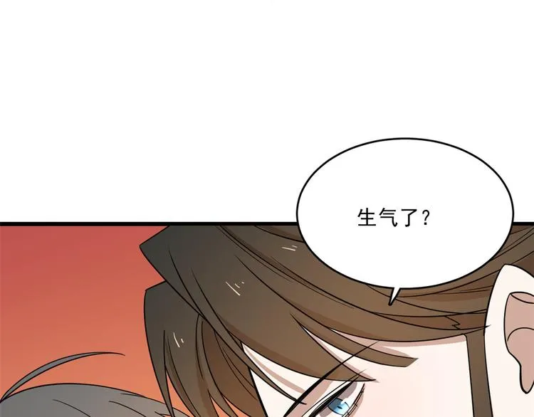 第182话 第56页