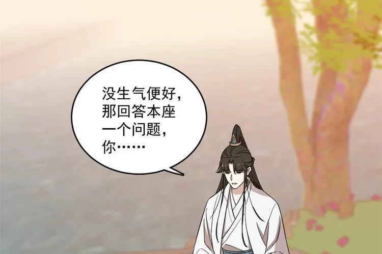 第182话 第60页