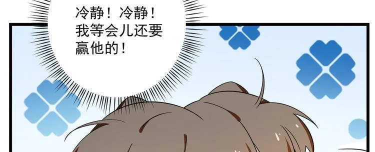 第182话 第72页