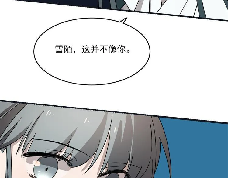 第183话 第36页