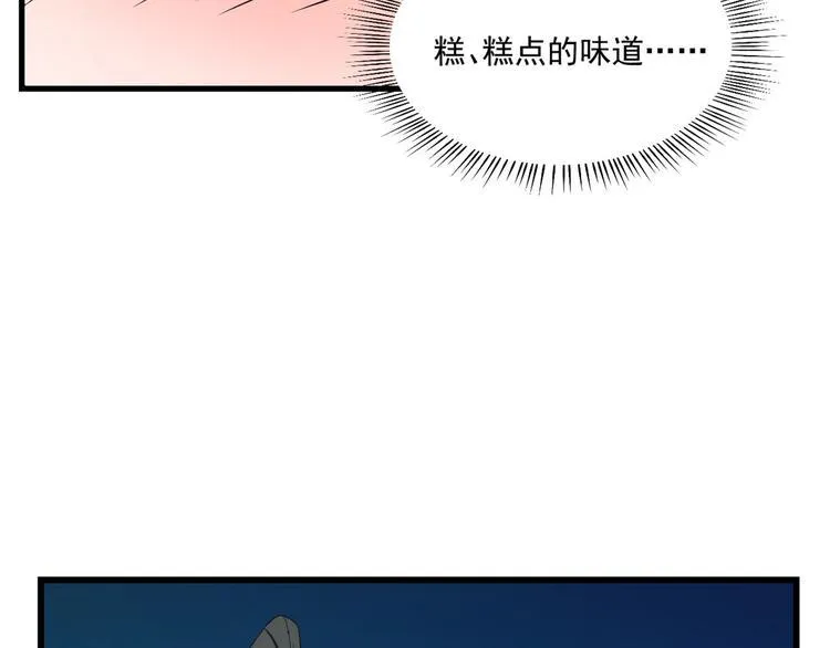 第183话 第62页